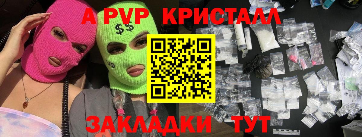Лесной  Альфа ПВП СК  Альфа ПВП  Вход с VPN 