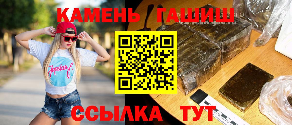 Гашиш Cannabis Лесной