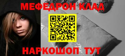 бутик Кимры