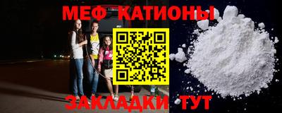 MESCALINE Кинель