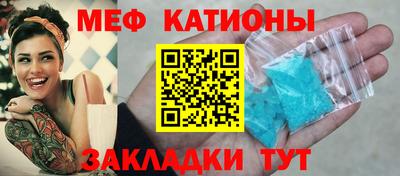 бутик Кимры