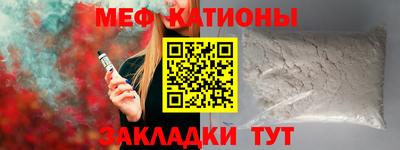 MESCALINE Кинель