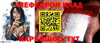 бутик Кимры