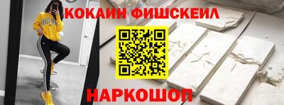 MESCALINE Кинель