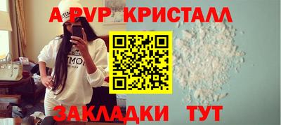 бутик Кимры