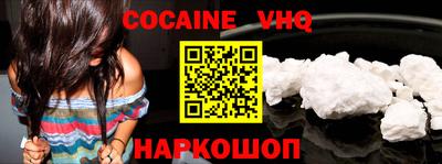 бутик Кимры
