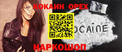 бутик Кимры