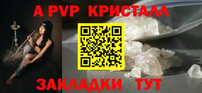бутик Кимры