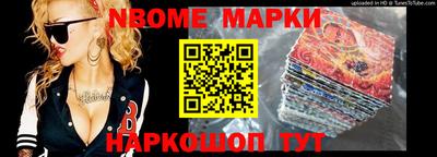 бутик Кимры