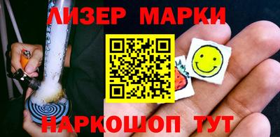 бутик Кимры