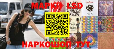MESCALINE Кинель