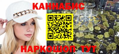 бутик Кимры