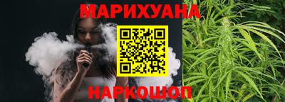 бутик Кимры