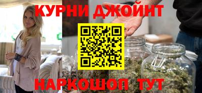 бутик Кимры
