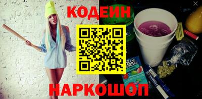 бутик Кимры