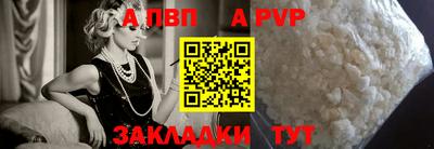 бутик Кимры