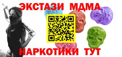 MESCALINE Кинель