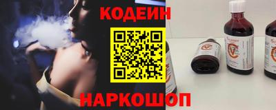 MESCALINE Кинель