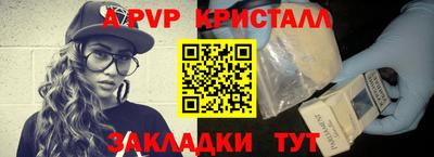 МДПВ Кингисепп