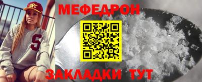 MESCALINE Кинель