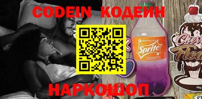 бутик Кимры