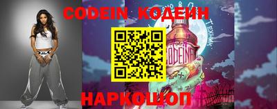 MESCALINE Кинель