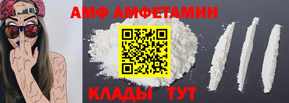 Метамфетамин витя  Вход с VPN  Метамфетамин витя  Лесной 