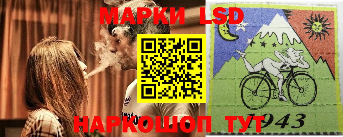 Наркотические марки 1,8мг Лесной