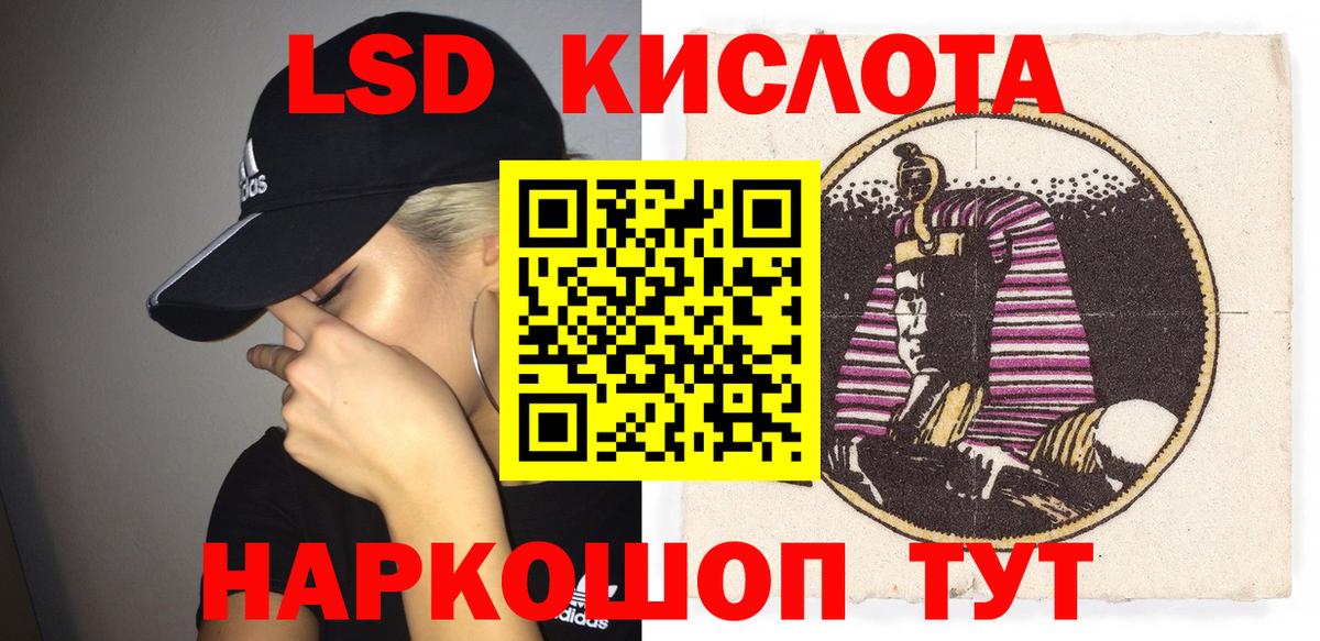 Марки NBOMe  Марки N-bome 1,8мг  Вход с VPN  Лесной  Марки N-bome 1,8мг 