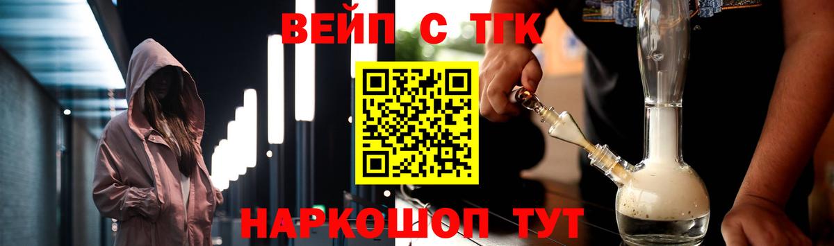 Дистиллят ТГК концентрат Лесной